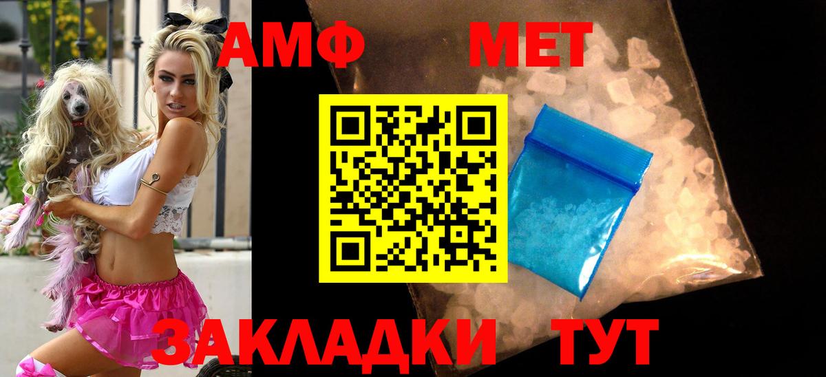 Элиста  МЕФ   Гашиш  Канабис  Вход с VPN  A-PVP СК   Сколько стоит  Кокаин 