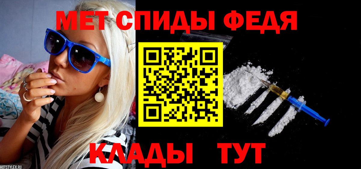 АМФЕТАМИН  Вход с VPN  Элиста  АМФЕТАМИН Розовый 