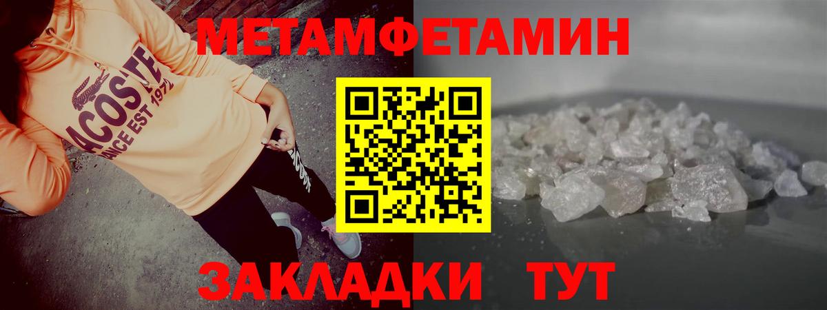Амфетамин 98% Элиста