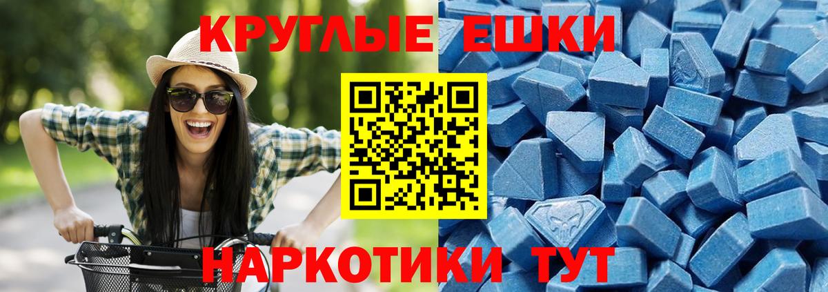 ЭКСТАЗИ MDMA  Вход с VPN  Элиста  Ecstasy  ЭКСТАЗИ Philipp Plein 