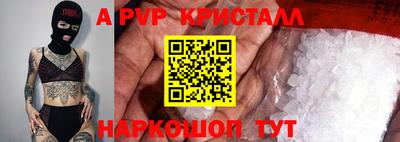 mdpv Пушкино