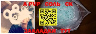 ALPHA PVP Пыть-Ях