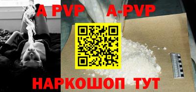 ALPHA PVP Пыть-Ях