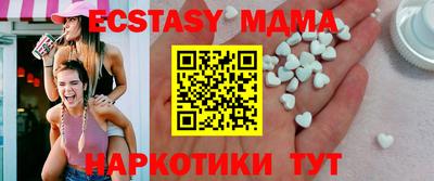 mdpv Пушкино