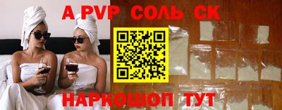 jwh Пугачёв