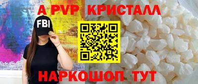 jwh Пугачёв