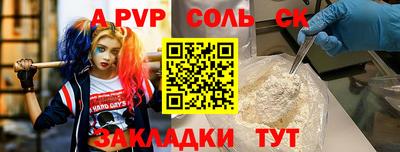 ALPHA PVP Пыть-Ях