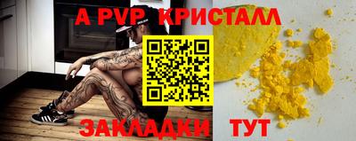 mdpv Пушкино
