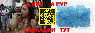 jwh Пугачёв