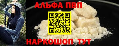 mdpv Пушкино