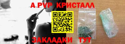 mdpv Пушкино