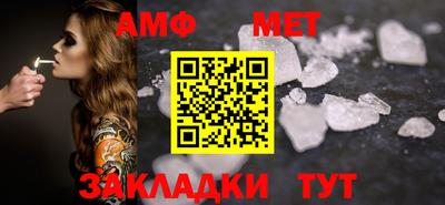 jwh Пугачёв