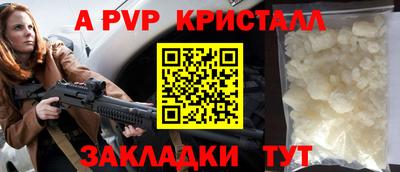 jwh Пугачёв