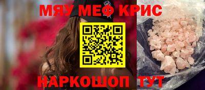mdpv Пушкино