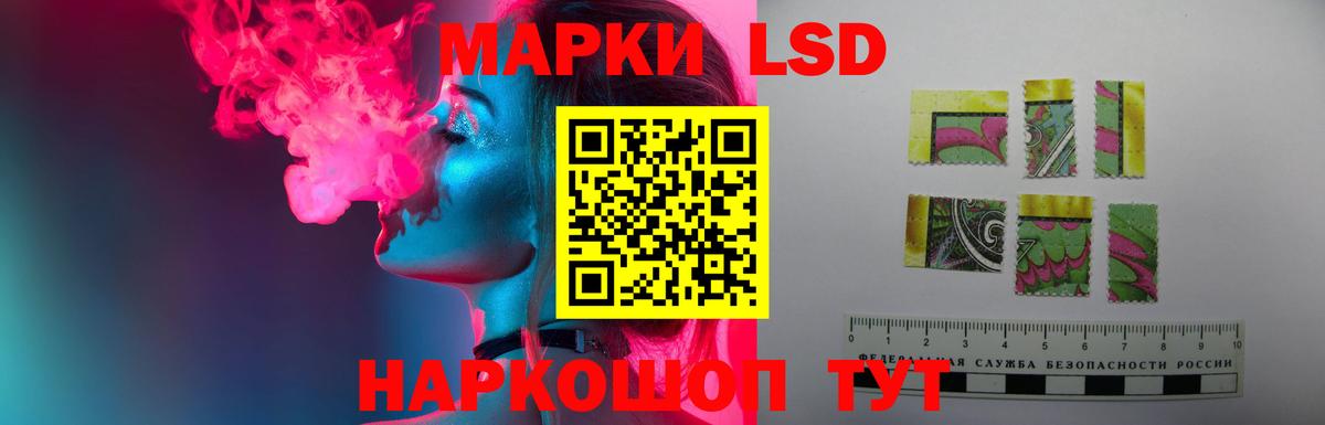 Лсд 25 экстази кислота Элиста