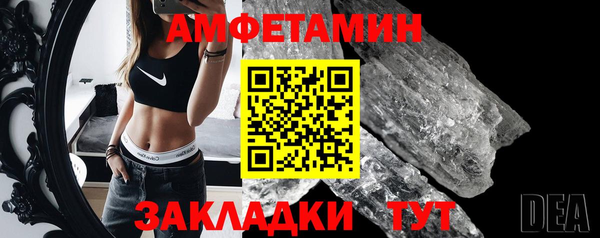 Метамфетамин Декстрометамфетамин 99.9%  Первитин  Элиста  Вход с VPN 