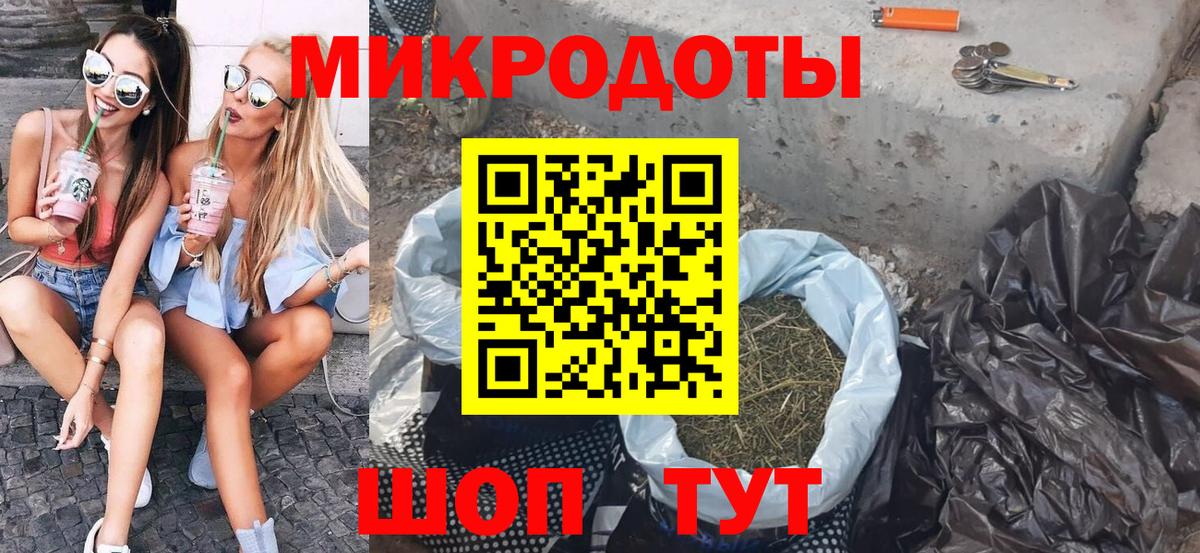 Галлюциногенные грибы ЛСД  Вход с VPN  Элиста 