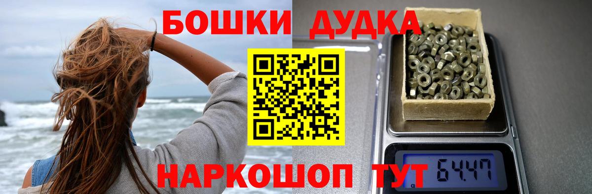 Каннабис THC 21%  Шишки марихуана Bruce Banner  Бошки марихуана ГИДРОПОН  Вход с VPN  Марихуана ГИДРОПОН  Элиста 